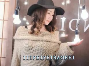 111feifeibaobei
