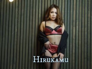 Hirukamu