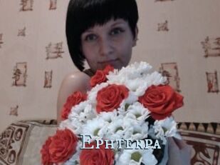 Ephterpa