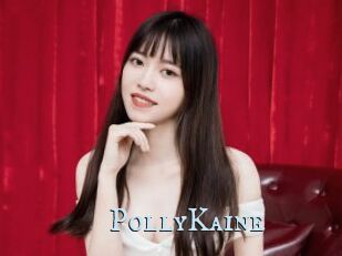 PollyKaine