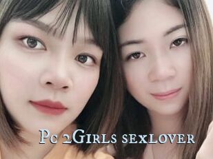 Pc_2Girls_sexlover