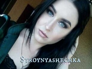 Stroynyashechka