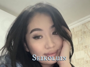 Seikoluin