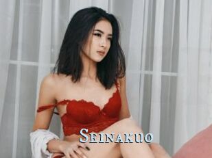 Seinakuo